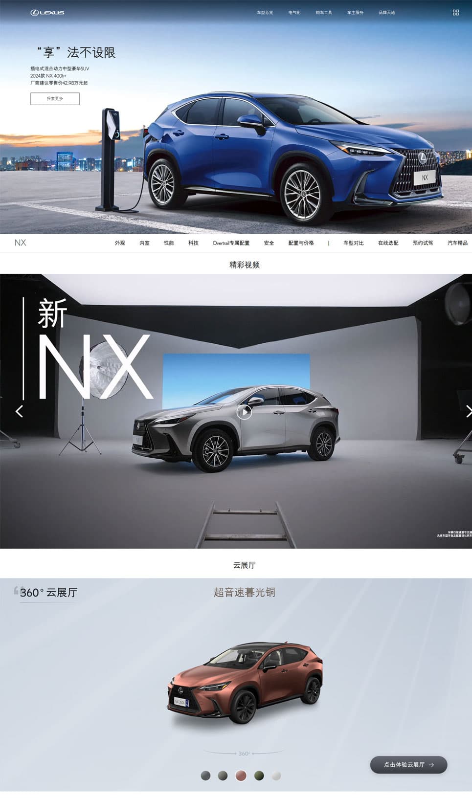 lexus2